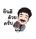 Daddy Sam（個別スタンプ：11）