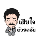 Daddy Sam（個別スタンプ：12）