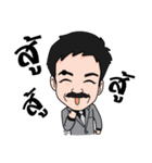 Daddy Sam（個別スタンプ：13）