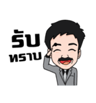 Daddy Sam（個別スタンプ：14）