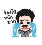 Daddy Sam（個別スタンプ：16）