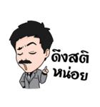 Daddy Sam（個別スタンプ：17）