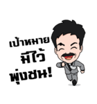 Daddy Sam（個別スタンプ：18）