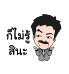 Daddy Sam（個別スタンプ：19）