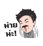 Daddy Sam（個別スタンプ：20）
