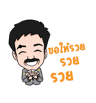 Daddy Sam（個別スタンプ：21）