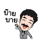 Daddy Sam（個別スタンプ：22）