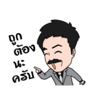 Daddy Sam（個別スタンプ：23）