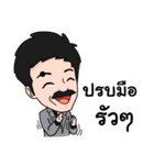 Daddy Sam（個別スタンプ：24）