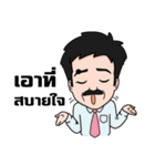 Daddy Sam（個別スタンプ：25）