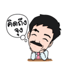 Daddy Sam（個別スタンプ：27）