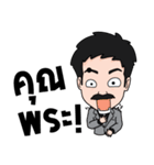 Daddy Sam（個別スタンプ：28）