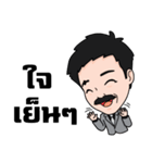Daddy Sam（個別スタンプ：33）