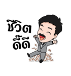 Daddy Sam（個別スタンプ：34）