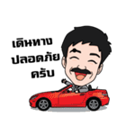 Daddy Sam（個別スタンプ：37）