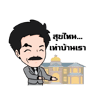 Daddy Sam（個別スタンプ：38）