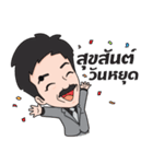 Daddy Sam（個別スタンプ：39）
