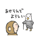 うちゃキッズ！（個別スタンプ：13）
