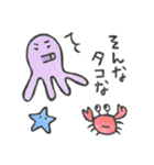 うちゃキッズ！（個別スタンプ：26）
