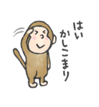 うちゃキッズ！（個別スタンプ：40）