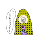 ZOMBIE TOWN（個別スタンプ：23）