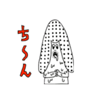 ZOMBIE TOWN（個別スタンプ：35）