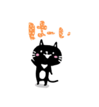 黒猫サスケの日常（個別スタンプ：1）