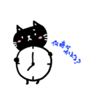黒猫サスケの日常（個別スタンプ：4）