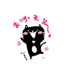 黒猫サスケの日常（個別スタンプ：5）