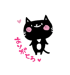 黒猫サスケの日常（個別スタンプ：8）