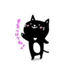 黒猫サスケの日常（個別スタンプ：16）