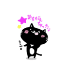 黒猫サスケの日常（個別スタンプ：17）