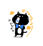 黒猫サスケの日常（個別スタンプ：20）