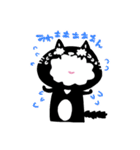 黒猫サスケの日常（個別スタンプ：23）