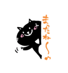 黒猫サスケの日常（個別スタンプ：24）