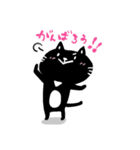 黒猫サスケの日常（個別スタンプ：25）