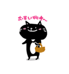 黒猫サスケの日常（個別スタンプ：33）