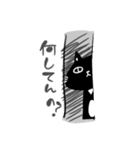 黒猫サスケの日常（個別スタンプ：34）