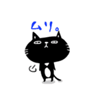 黒猫サスケの日常（個別スタンプ：40）