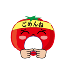 My lycopene of a tomato character（個別スタンプ：1）