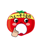 My lycopene of a tomato character（個別スタンプ：4）