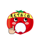 My lycopene of a tomato character（個別スタンプ：9）