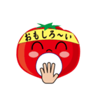 My lycopene of a tomato character（個別スタンプ：10）