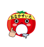 My lycopene of a tomato character（個別スタンプ：12）