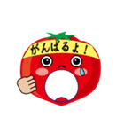 My lycopene of a tomato character（個別スタンプ：16）