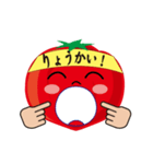 My lycopene of a tomato character（個別スタンプ：17）