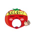 My lycopene of a tomato character（個別スタンプ：20）