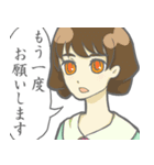 じょしーず（個別スタンプ：23）