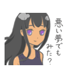 じょしーず（個別スタンプ：32）