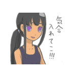 じょしーず（個別スタンプ：39）